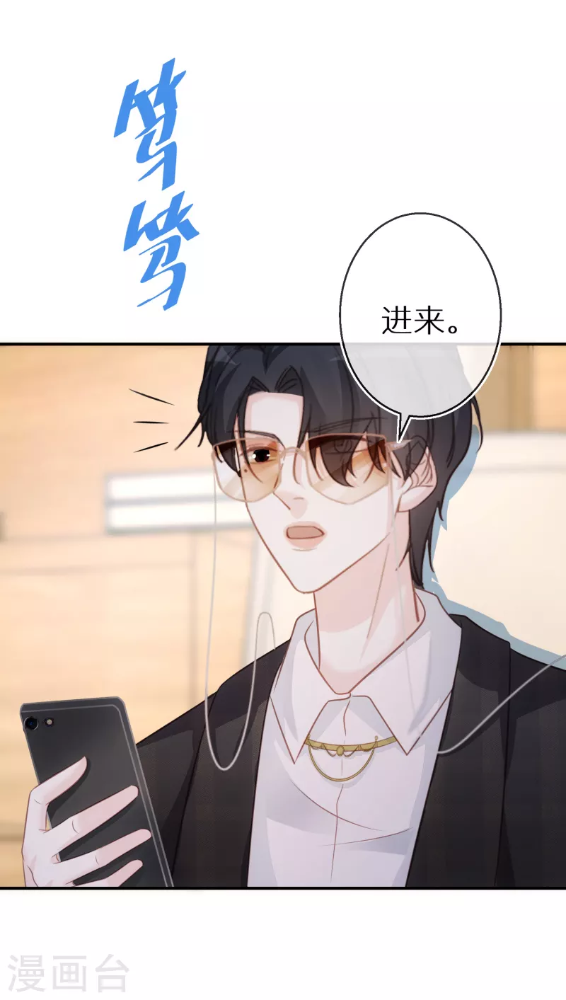 第83话 你有病-第84话