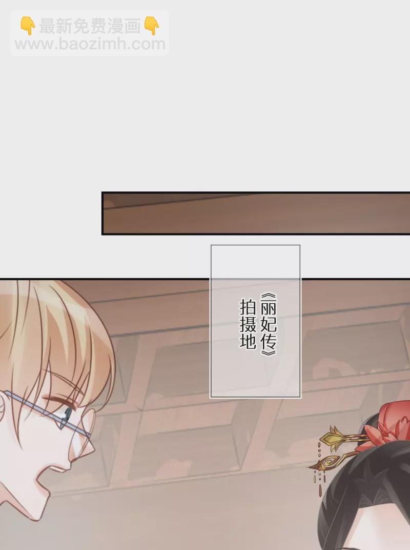 第85话 女人生气好难哄-第86话
