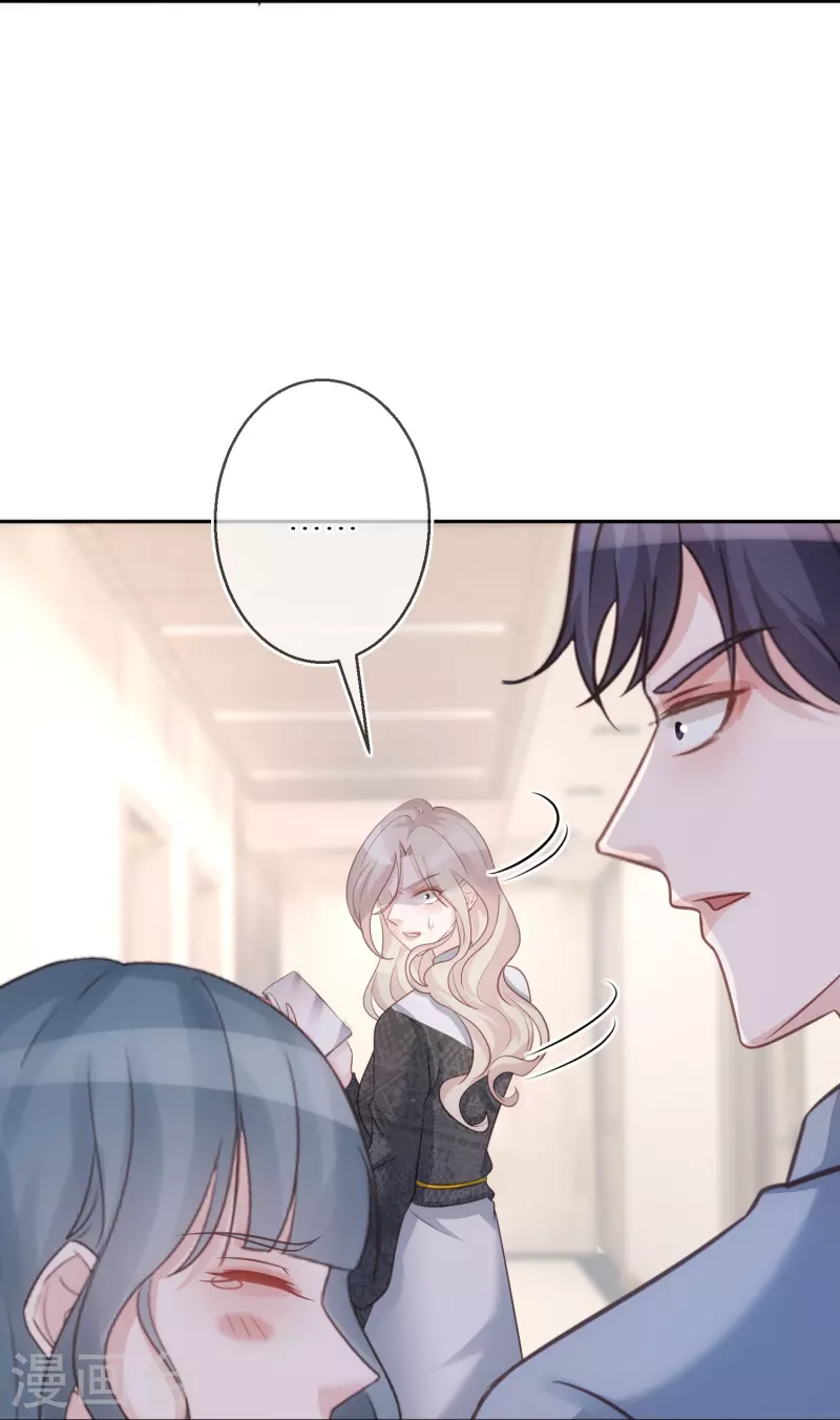 第87话 被抛弃的下场-第88话