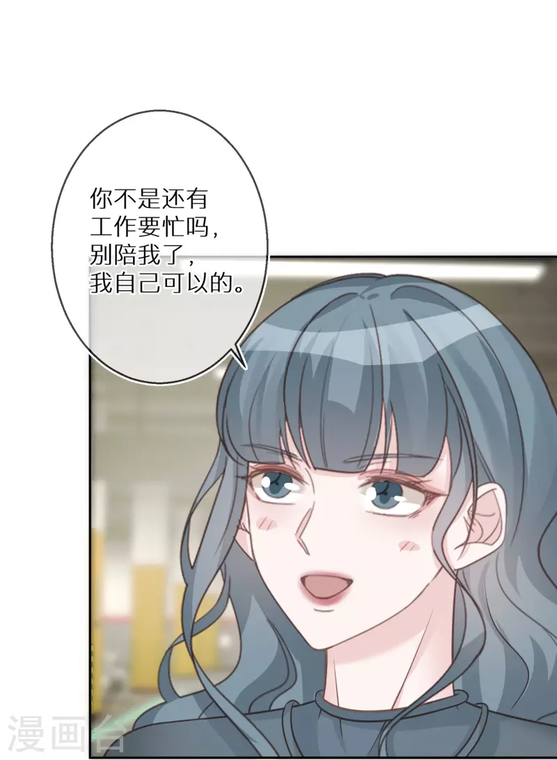 第87话 被抛弃的下场-第88话
