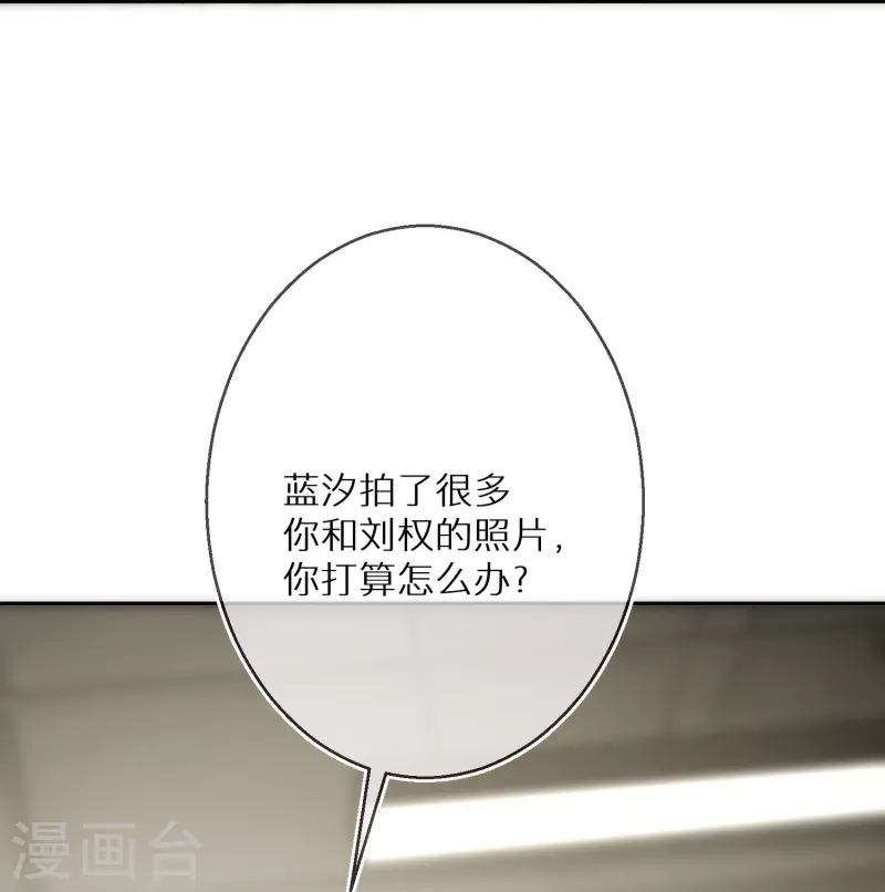 第87话 被抛弃的下场-第88话