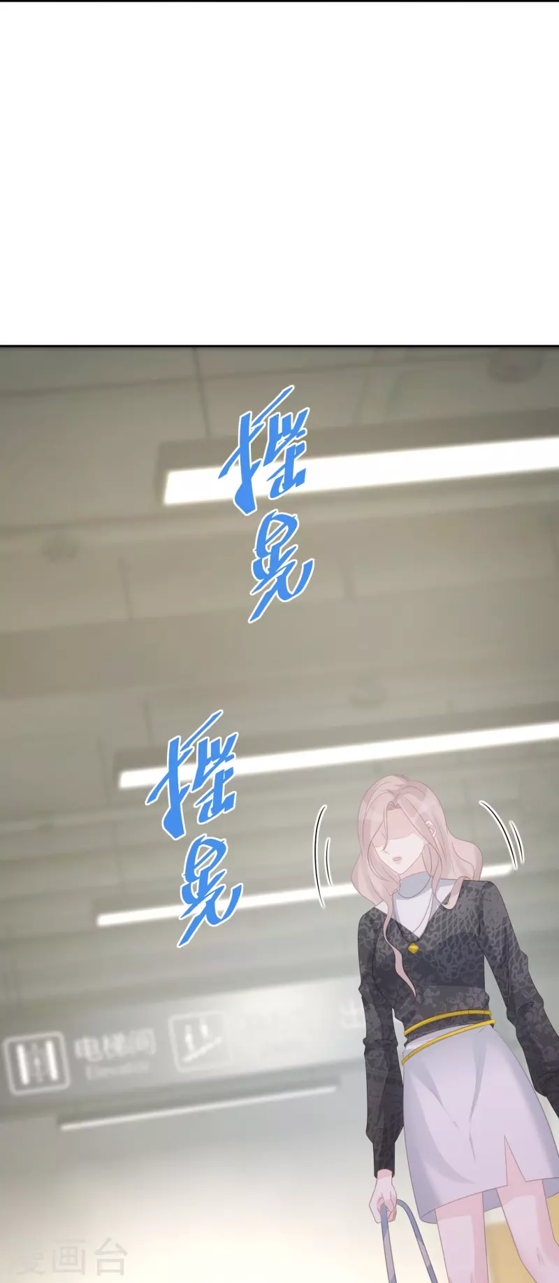 第87话 被抛弃的下场-第88话