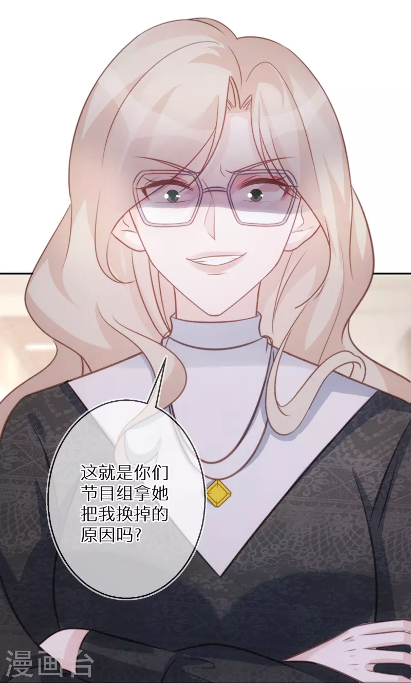 第87话 被抛弃的下场-第88话