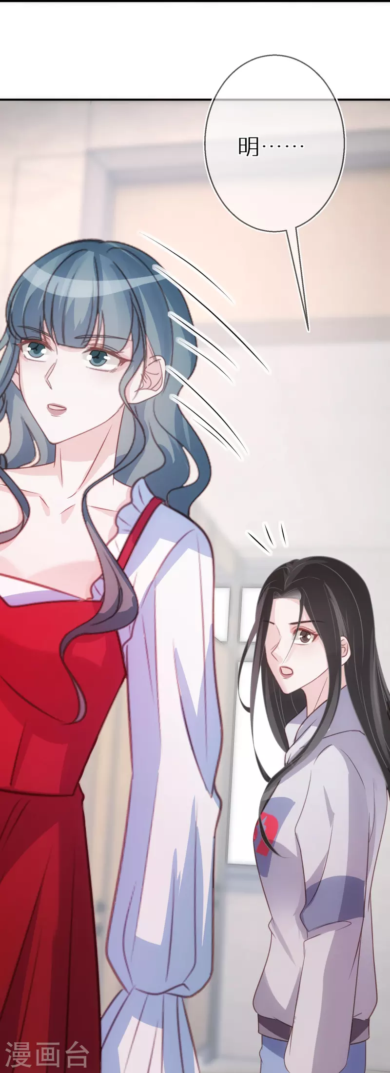 第89话 代言让给我-第90话