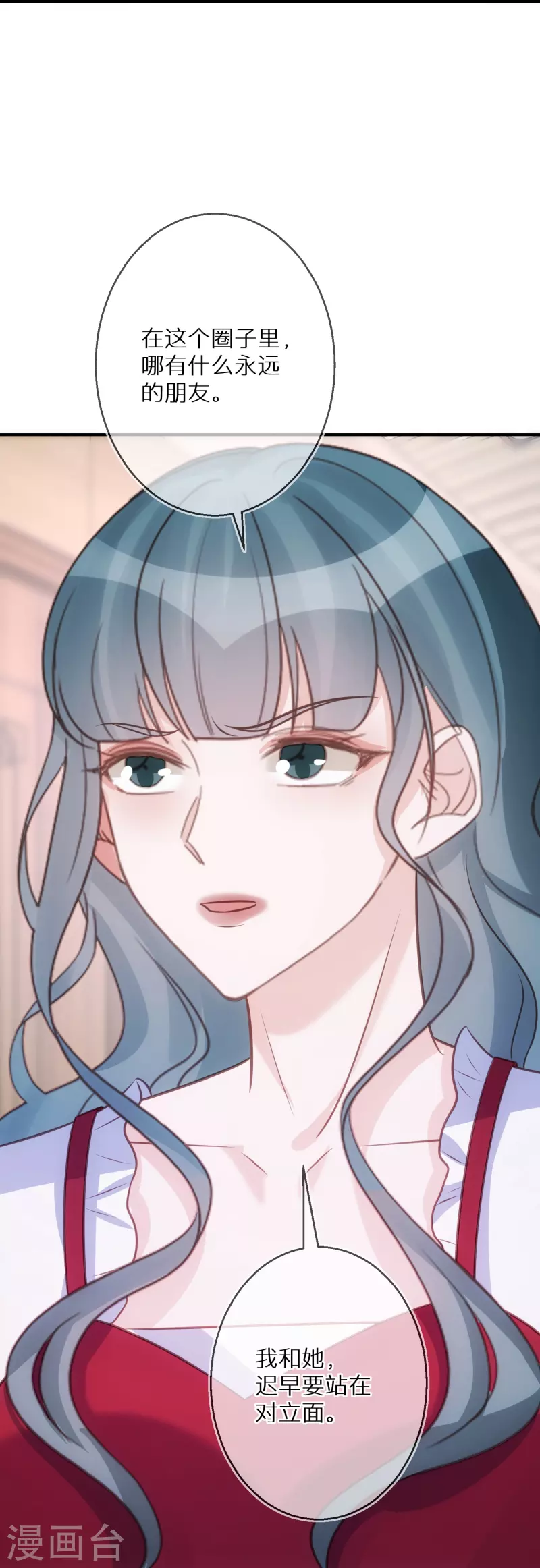 第89话 代言让给我-第90话