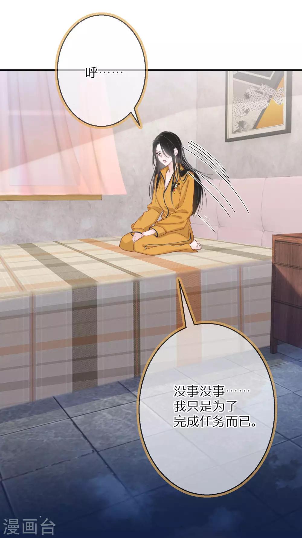 第9话 是陷害还是救赎-第10话