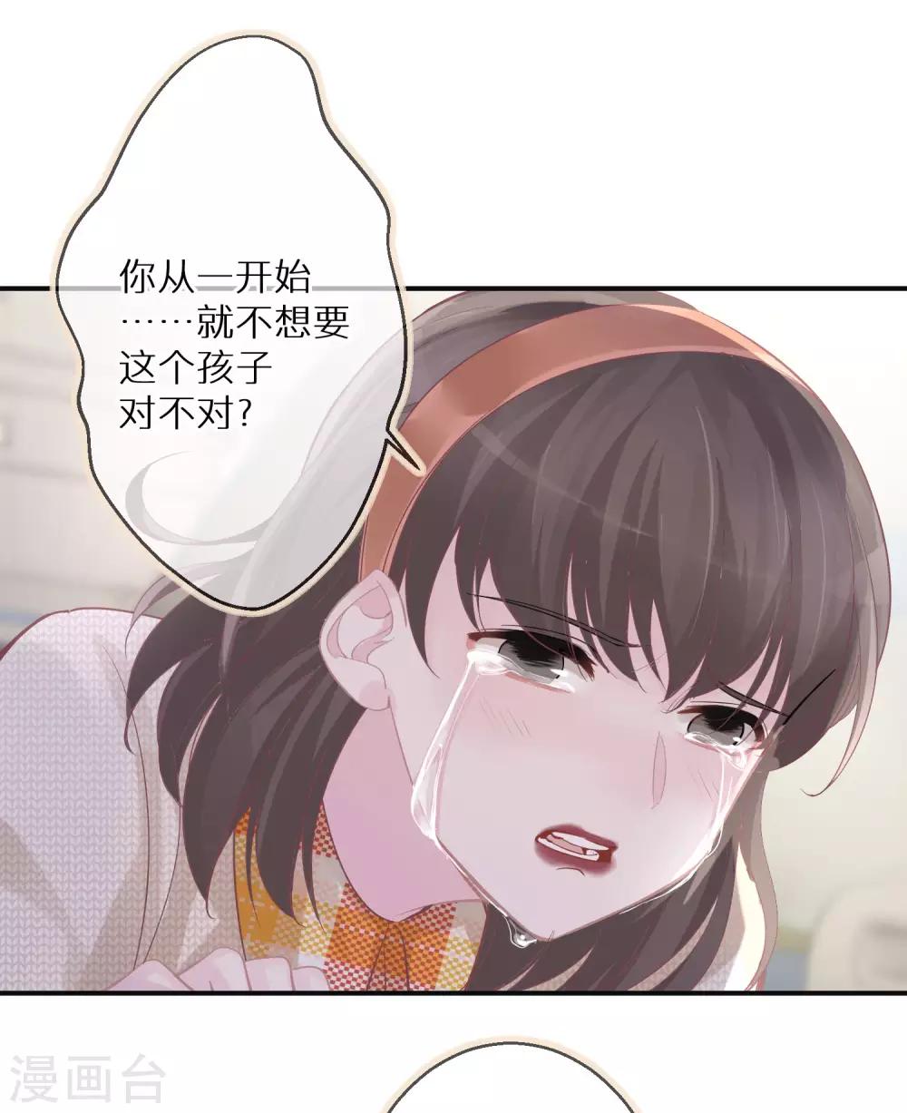 第9话 是陷害还是救赎-第10话
