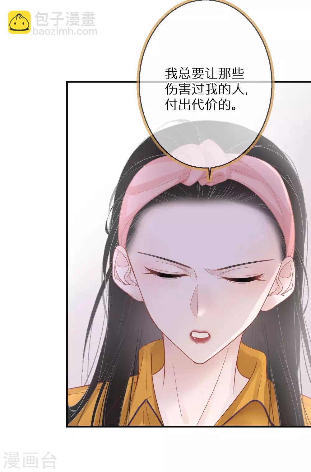 第9话 是陷害还是救赎-第10话