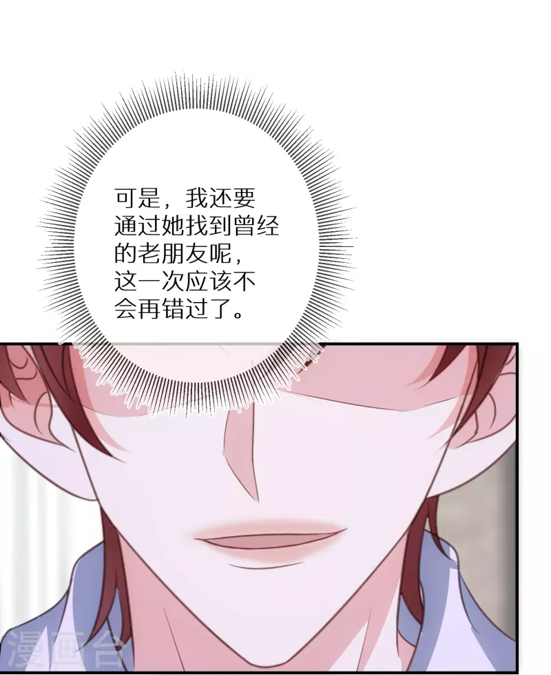第91话 有些事就是邪门儿-第92话