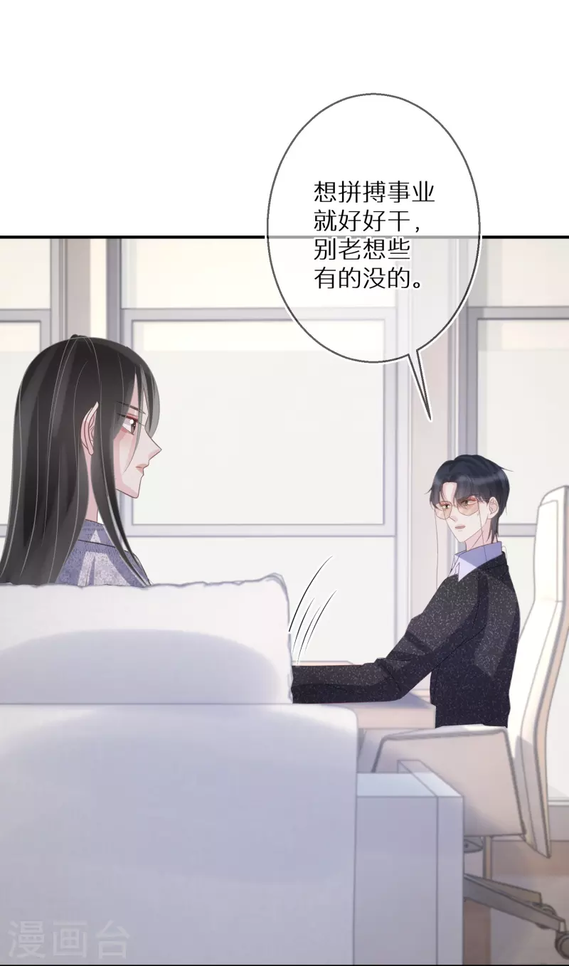 第91话 有些事就是邪门儿-第92话