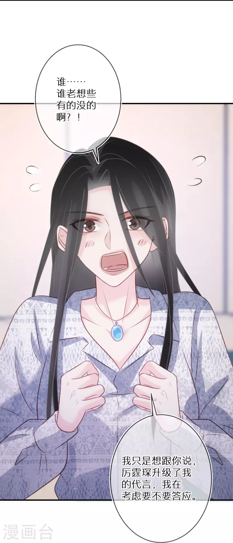第91话 有些事就是邪门儿-第92话