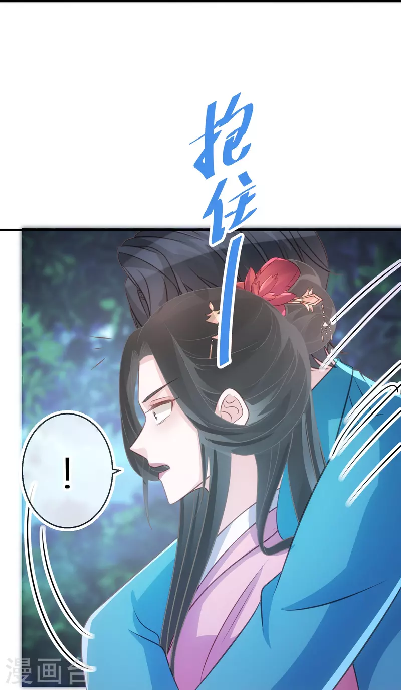 第93话 活见鬼有多可怕-第94话