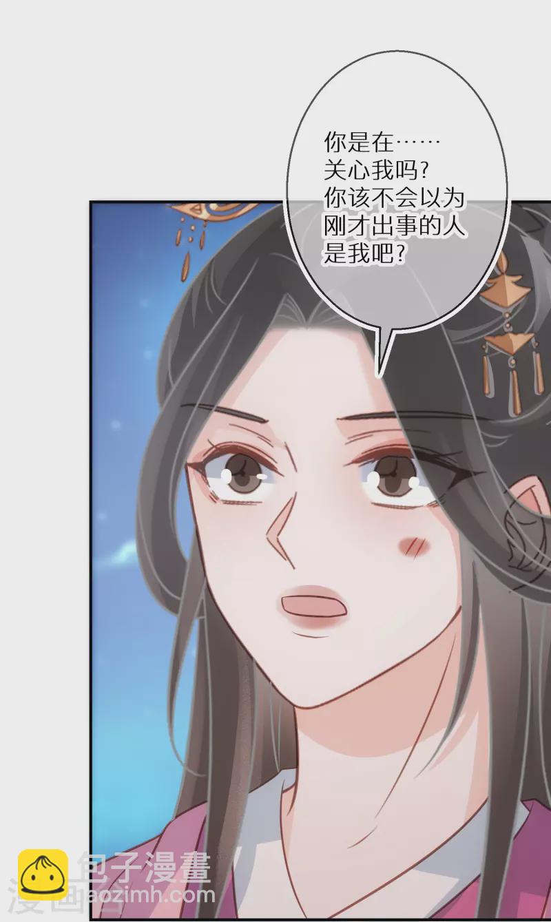 第93话 活见鬼有多可怕-第94话