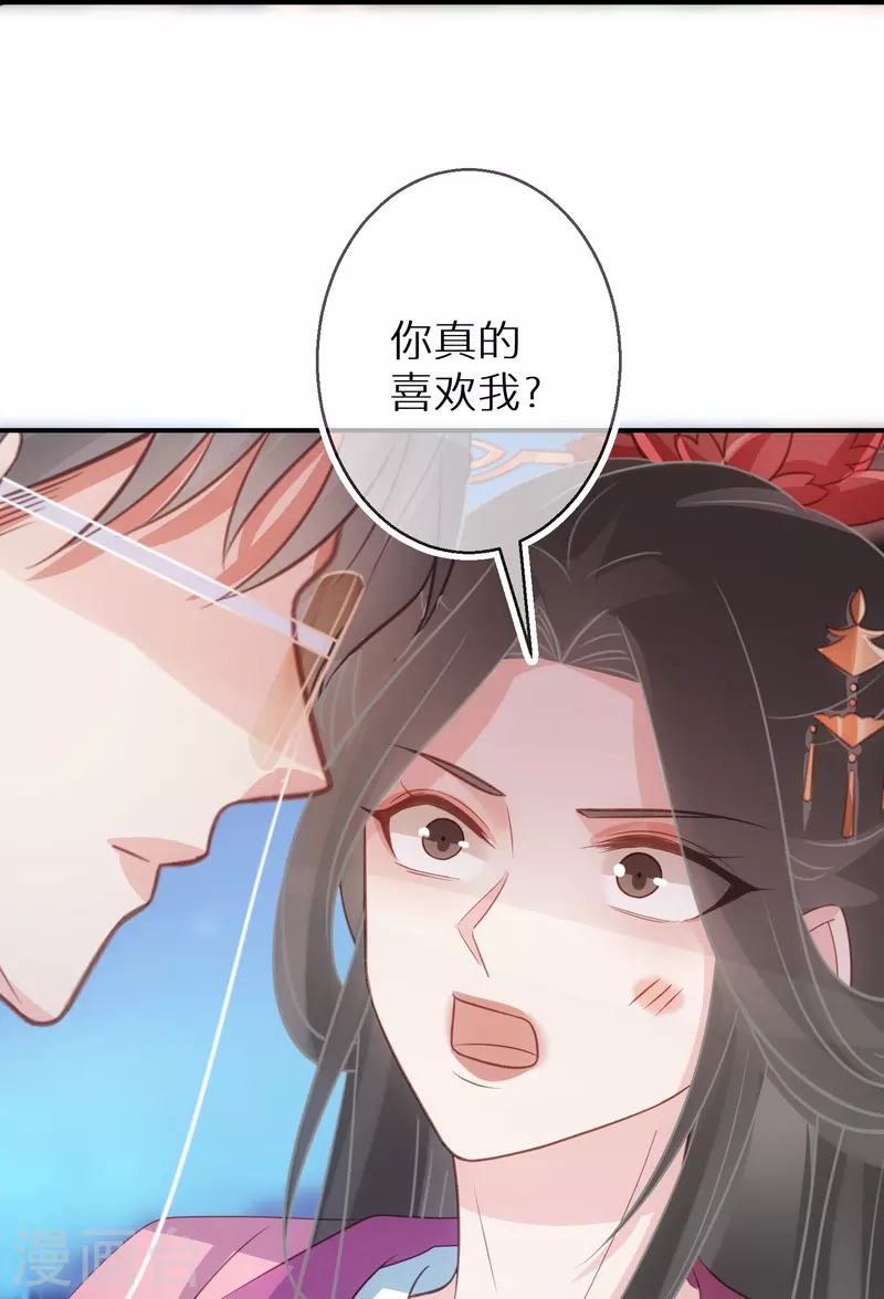 第93话 活见鬼有多可怕-第94话