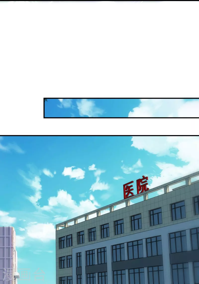 第93话 活见鬼有多可怕-第94话