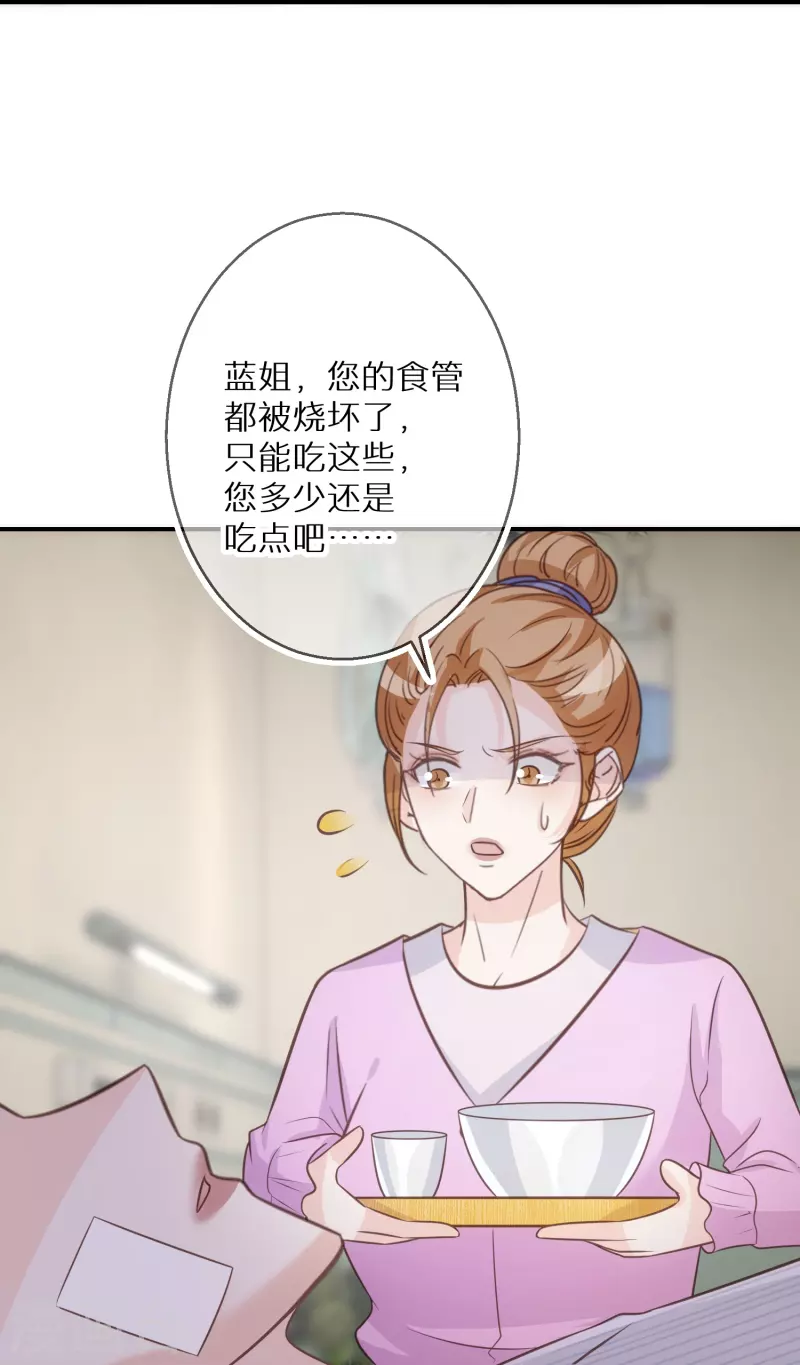 第93话 活见鬼有多可怕-第94话