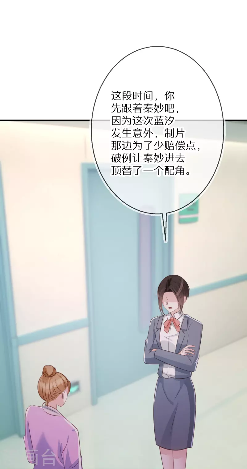 第93话 活见鬼有多可怕-第94话