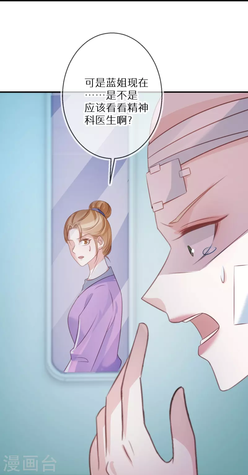 第93话 活见鬼有多可怕-第94话