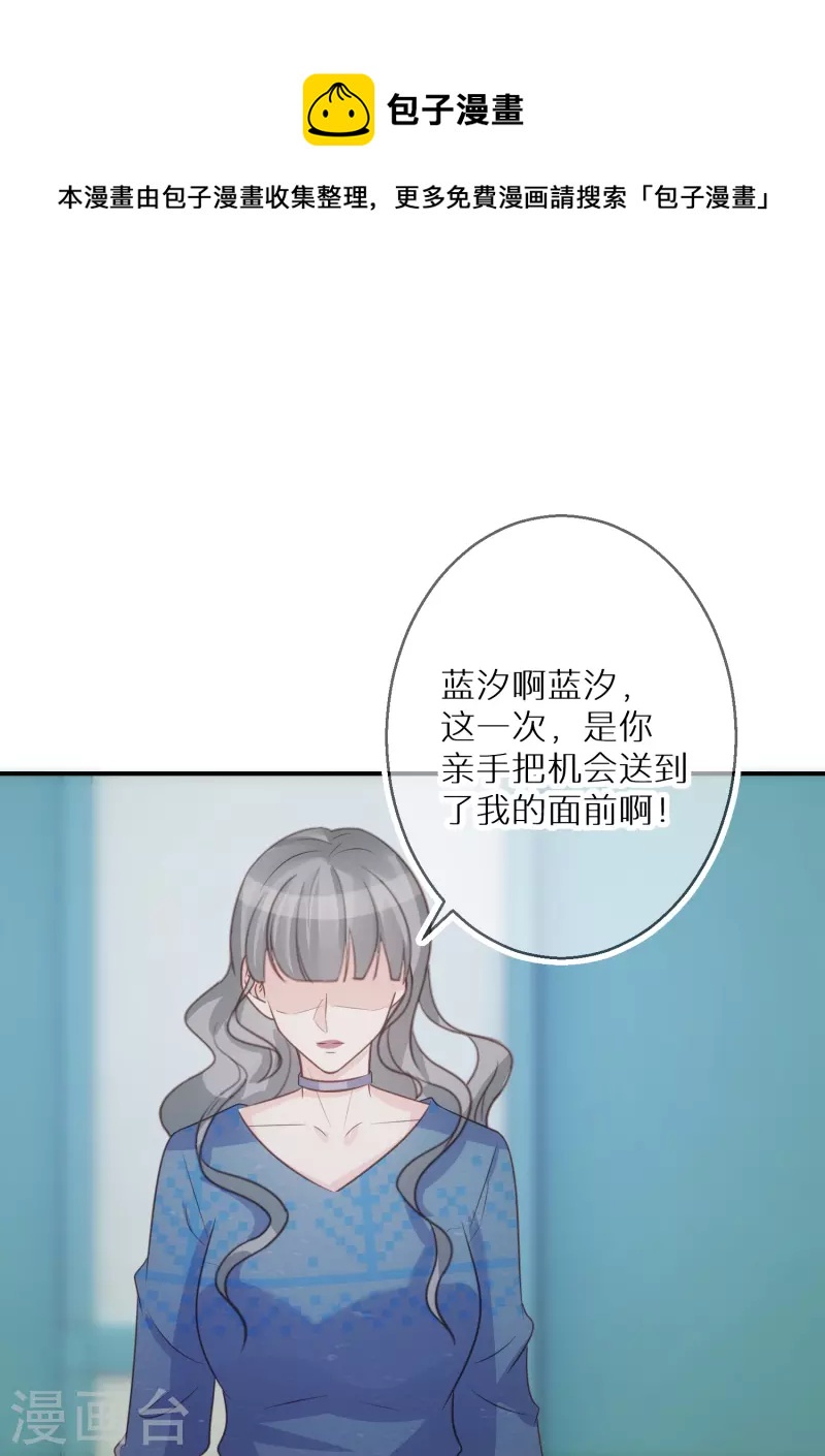 第93话 活见鬼有多可怕-第94话