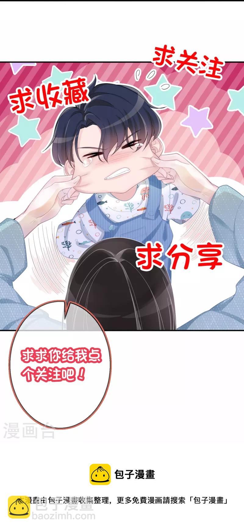 第93话 活见鬼有多可怕-第94话