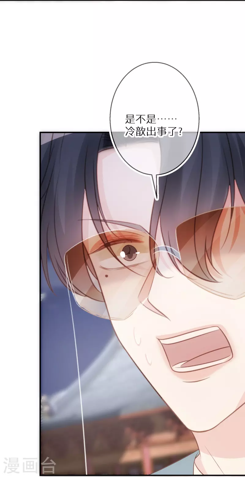 第93话 活见鬼有多可怕-第94话
