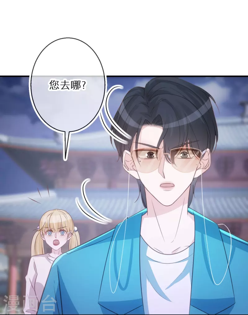 第93话 活见鬼有多可怕-第94话