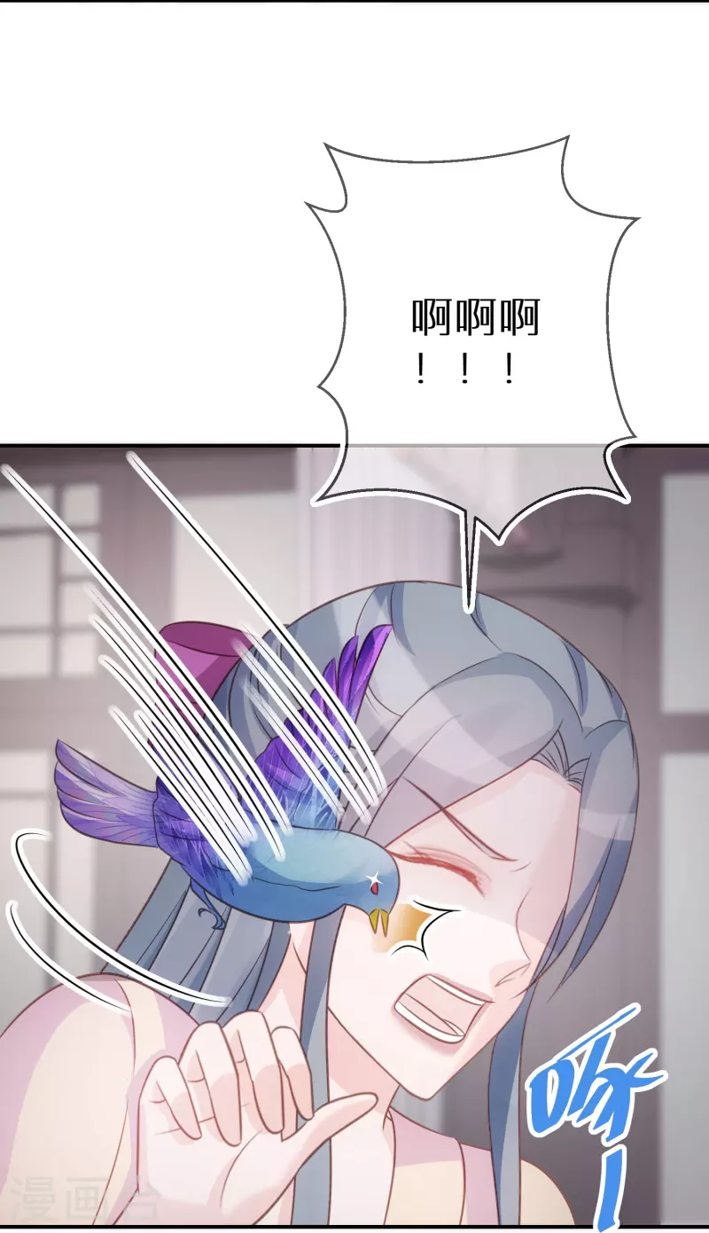 第95话 原形毕露-第96话