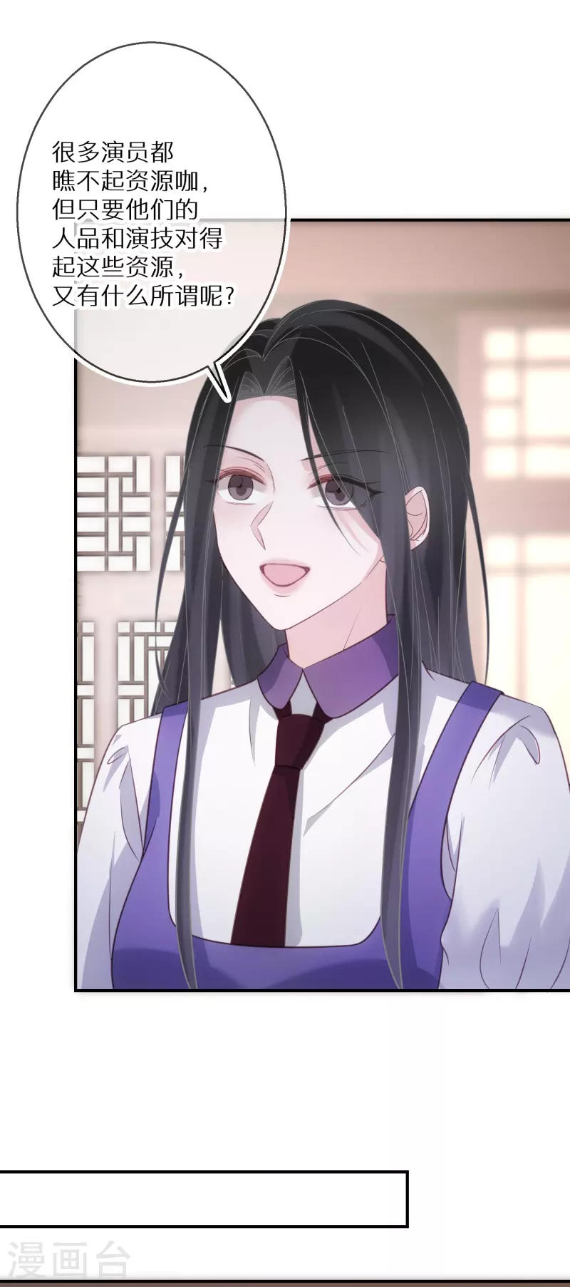 第95话 原形毕露-第96话