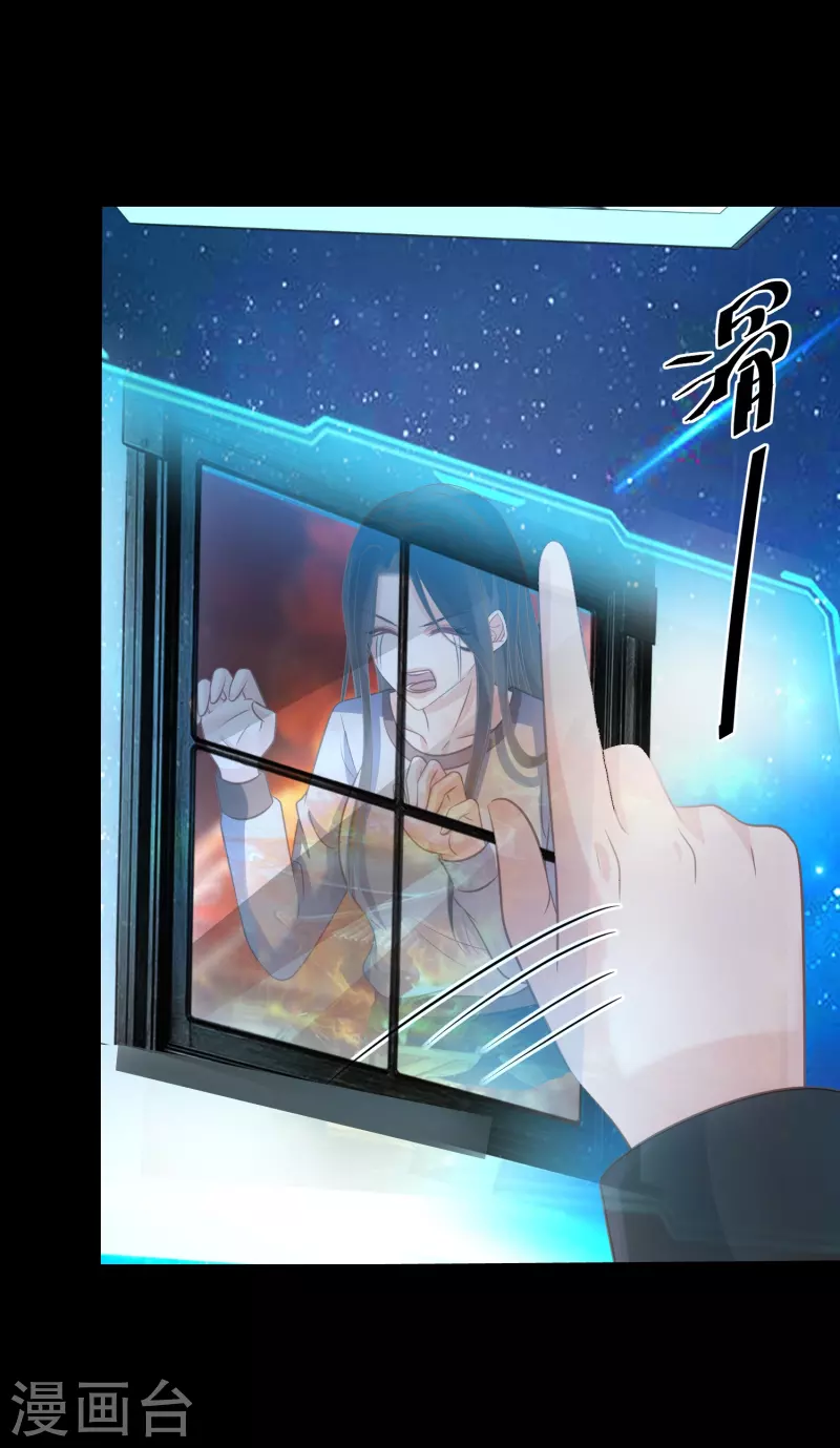 第99话 人不可貌相-第100话