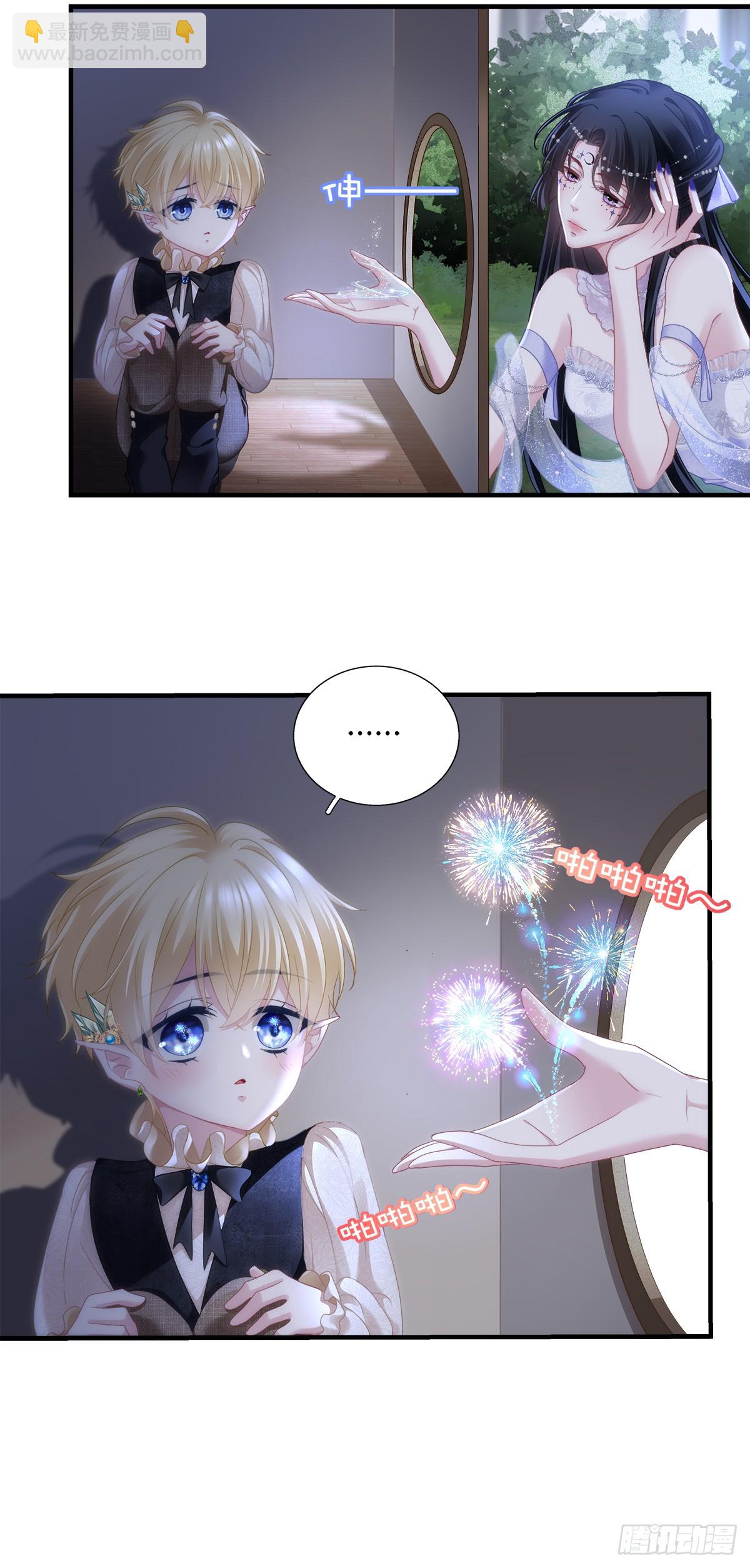 聪明反被聪明误！-第12话
