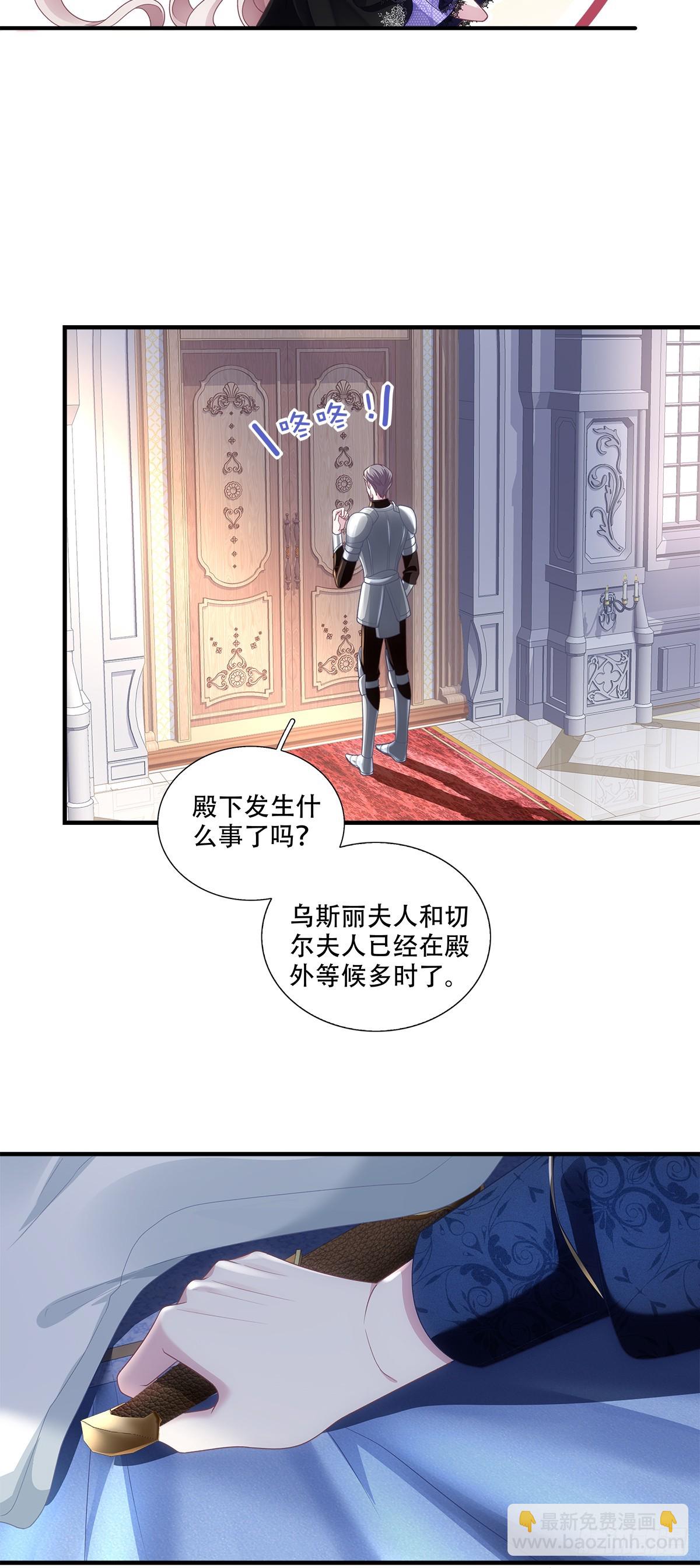 暗喜！-第14话