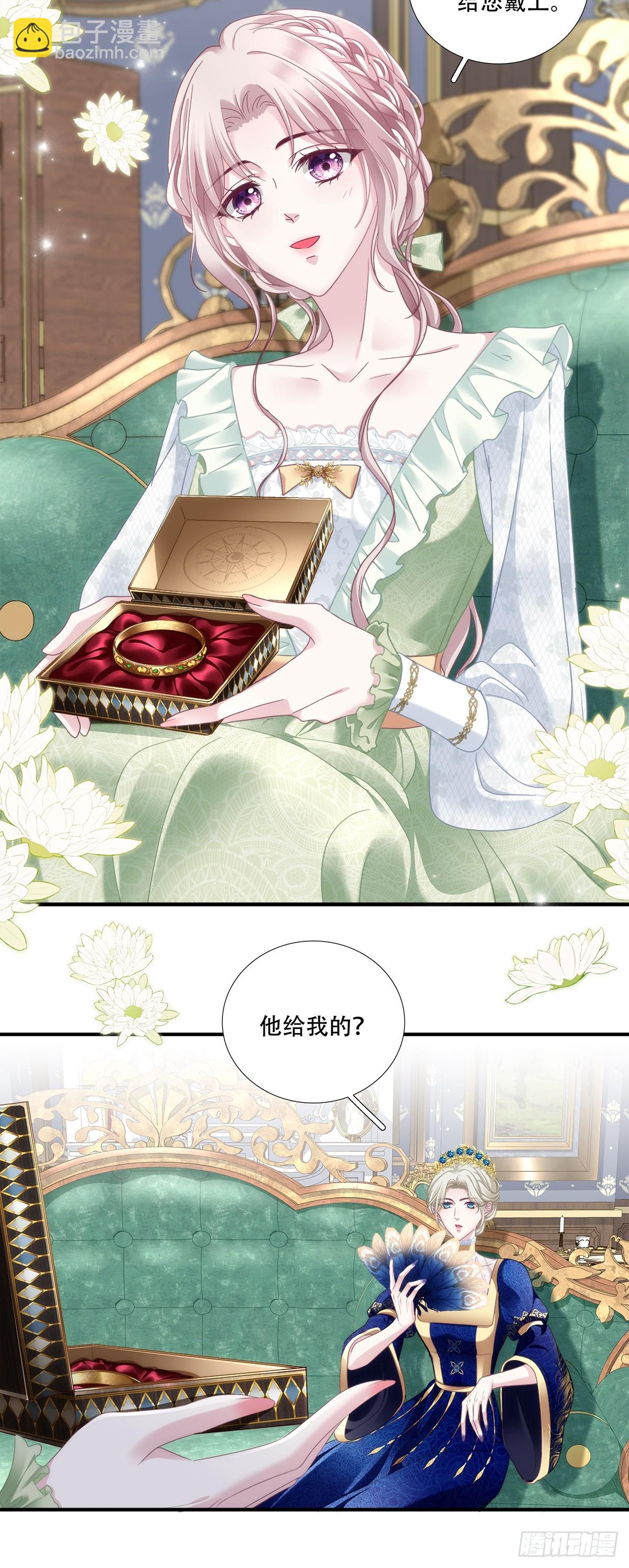 暗喜！-第14话