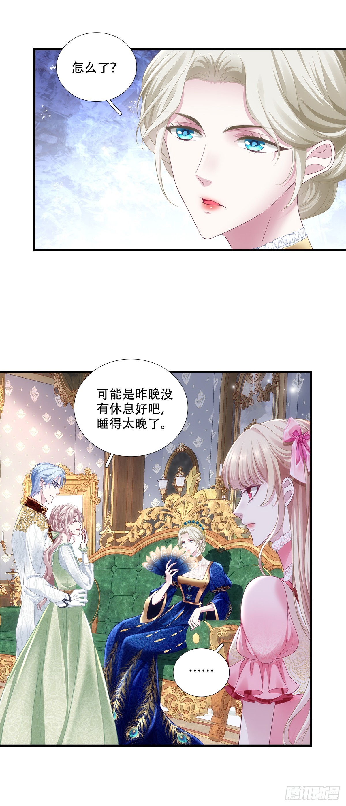 暗喜！-第14话