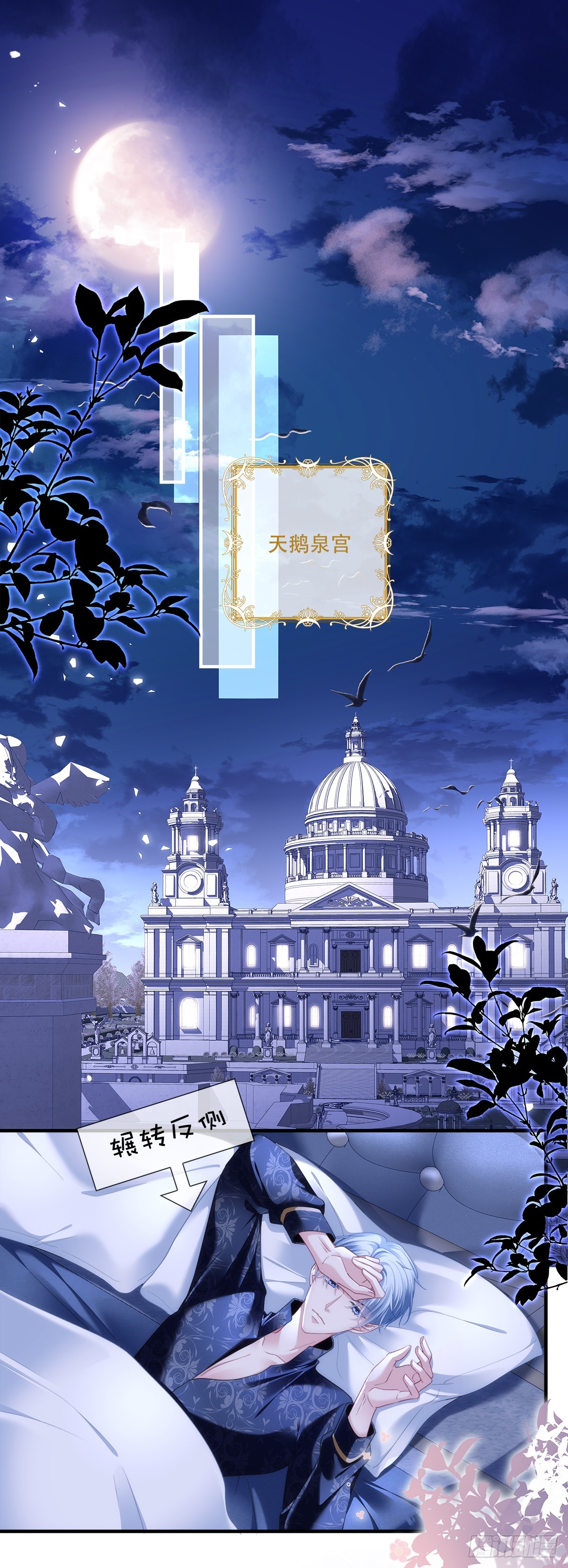 暗喜！-第14话