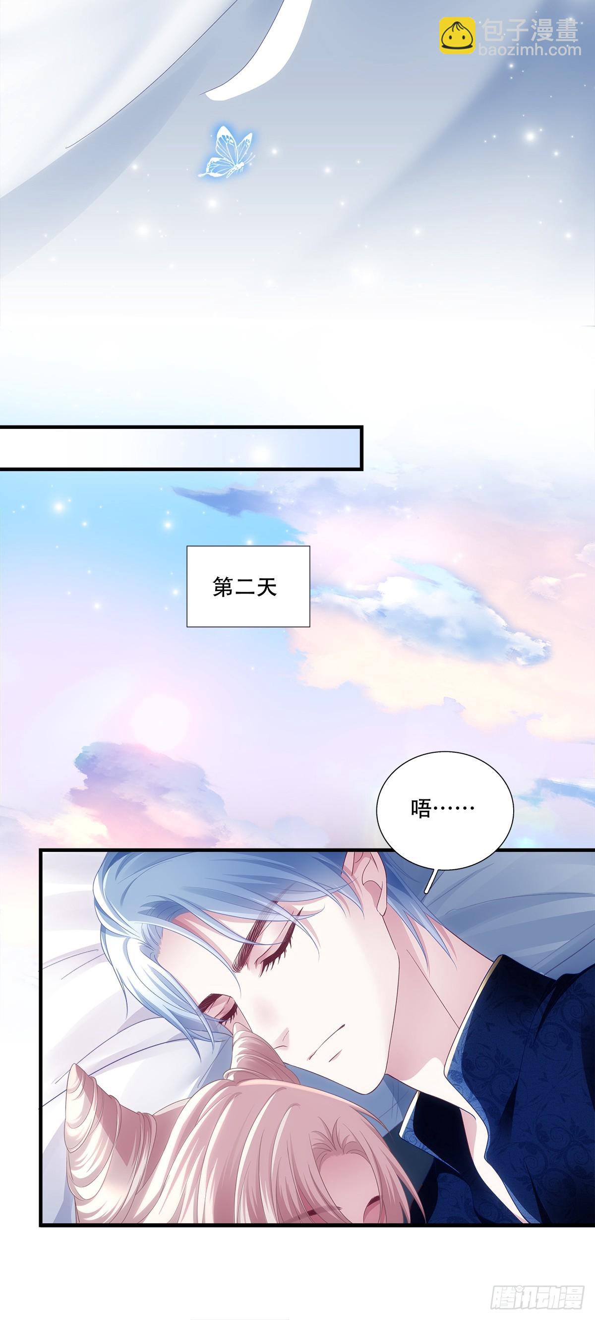 暗喜！-第14话