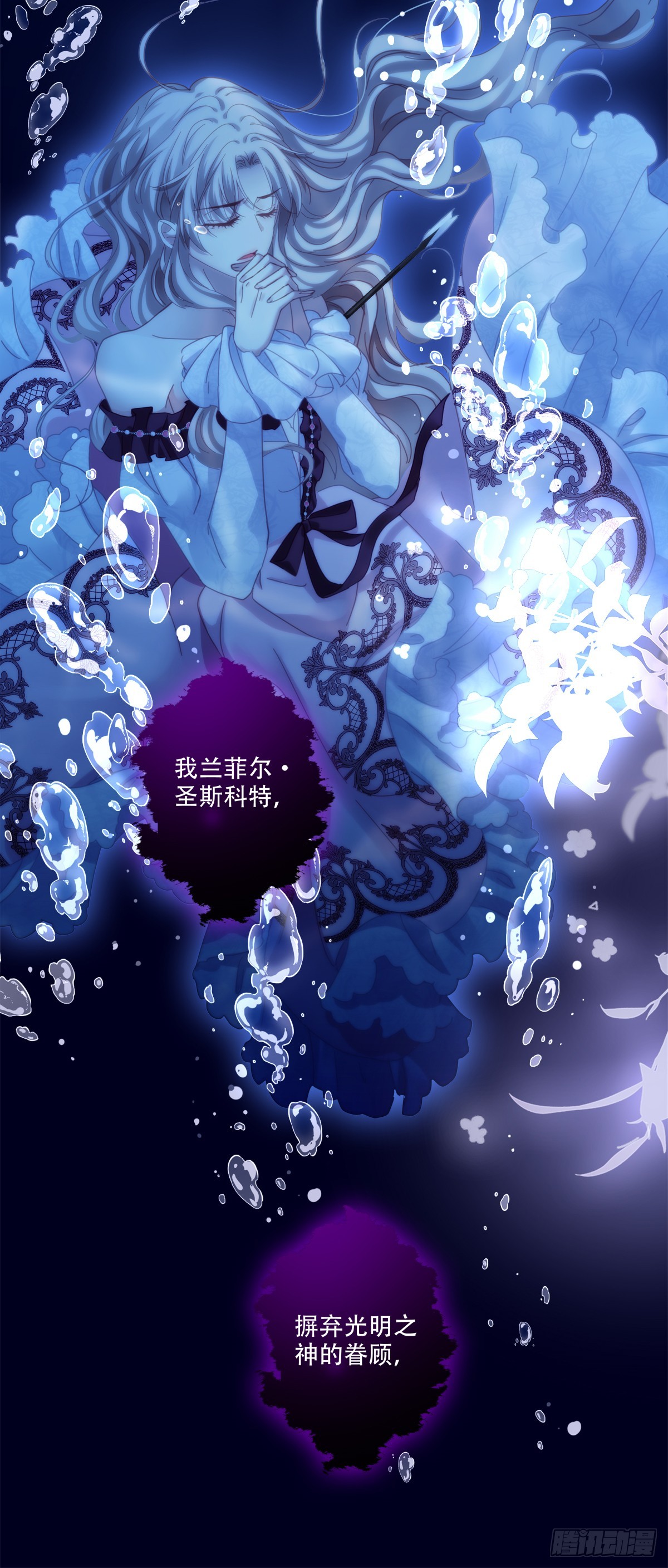 魔女重生，又见故人！-第2话