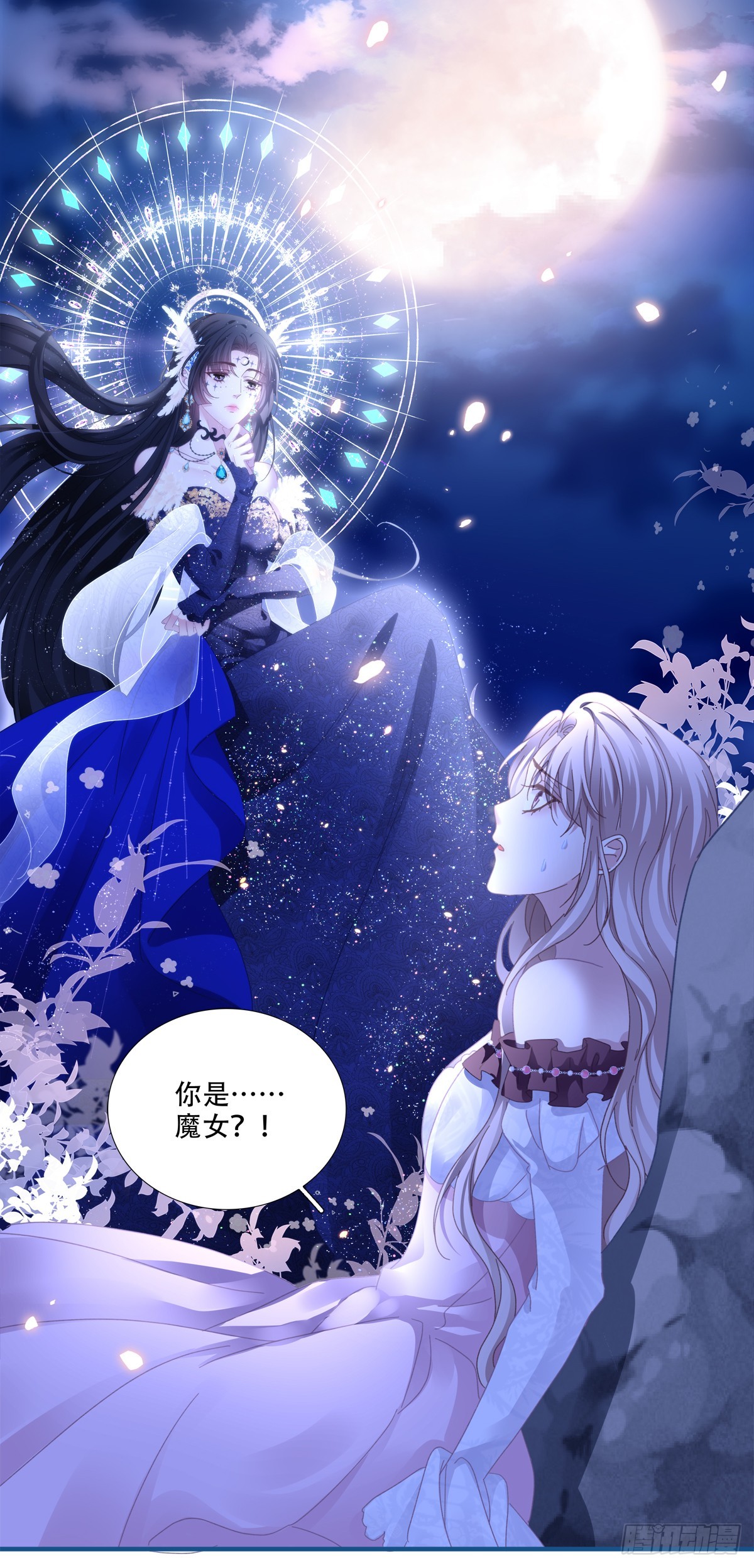 魔女重生，又见故人！-第2话