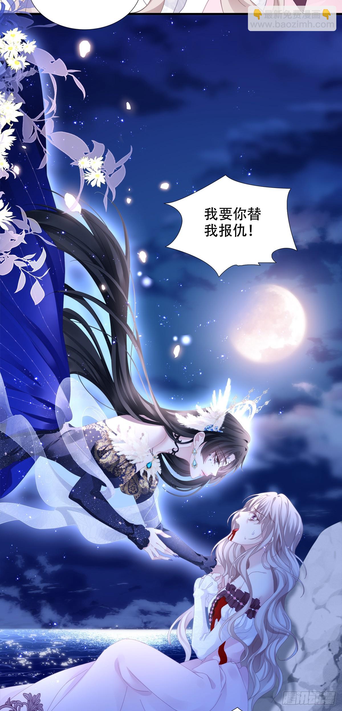 魔女重生，又见故人！-第2话