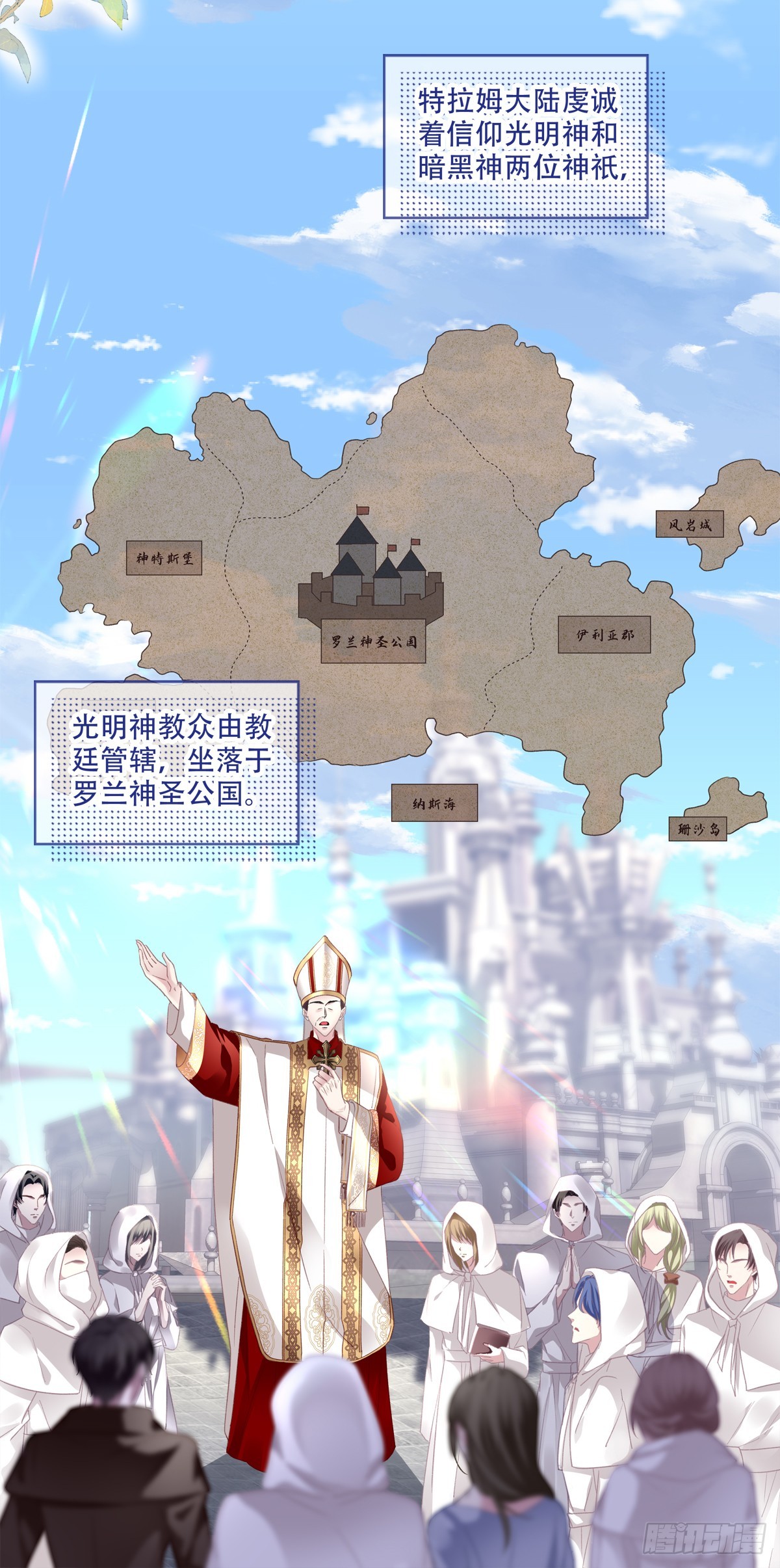 魔女重生，又见故人！-第2话