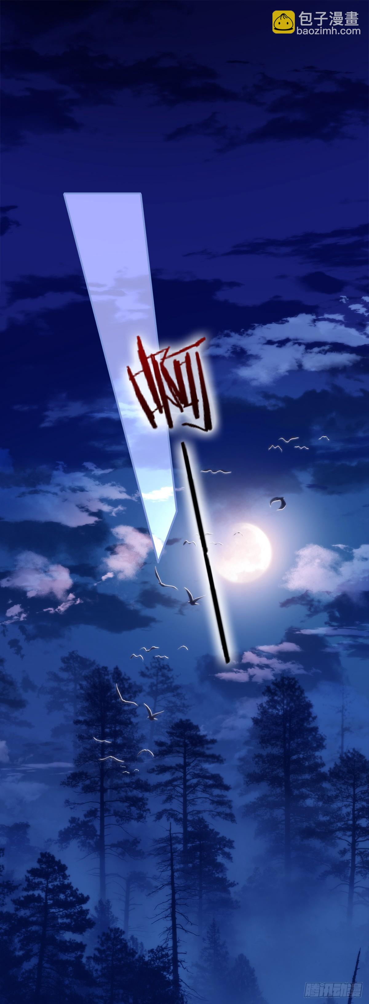 魔女重生，又见故人！-第2话