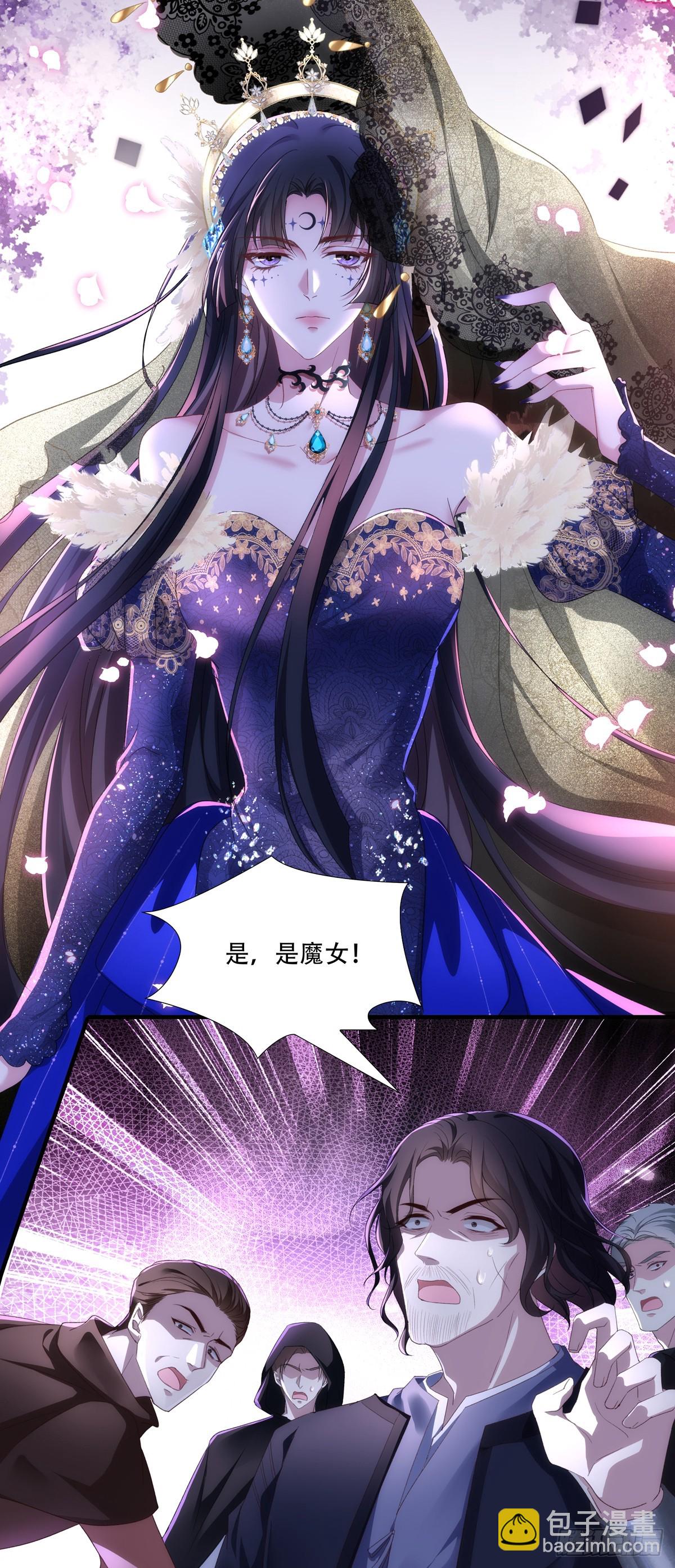 魔女重生，又见故人！-第2话