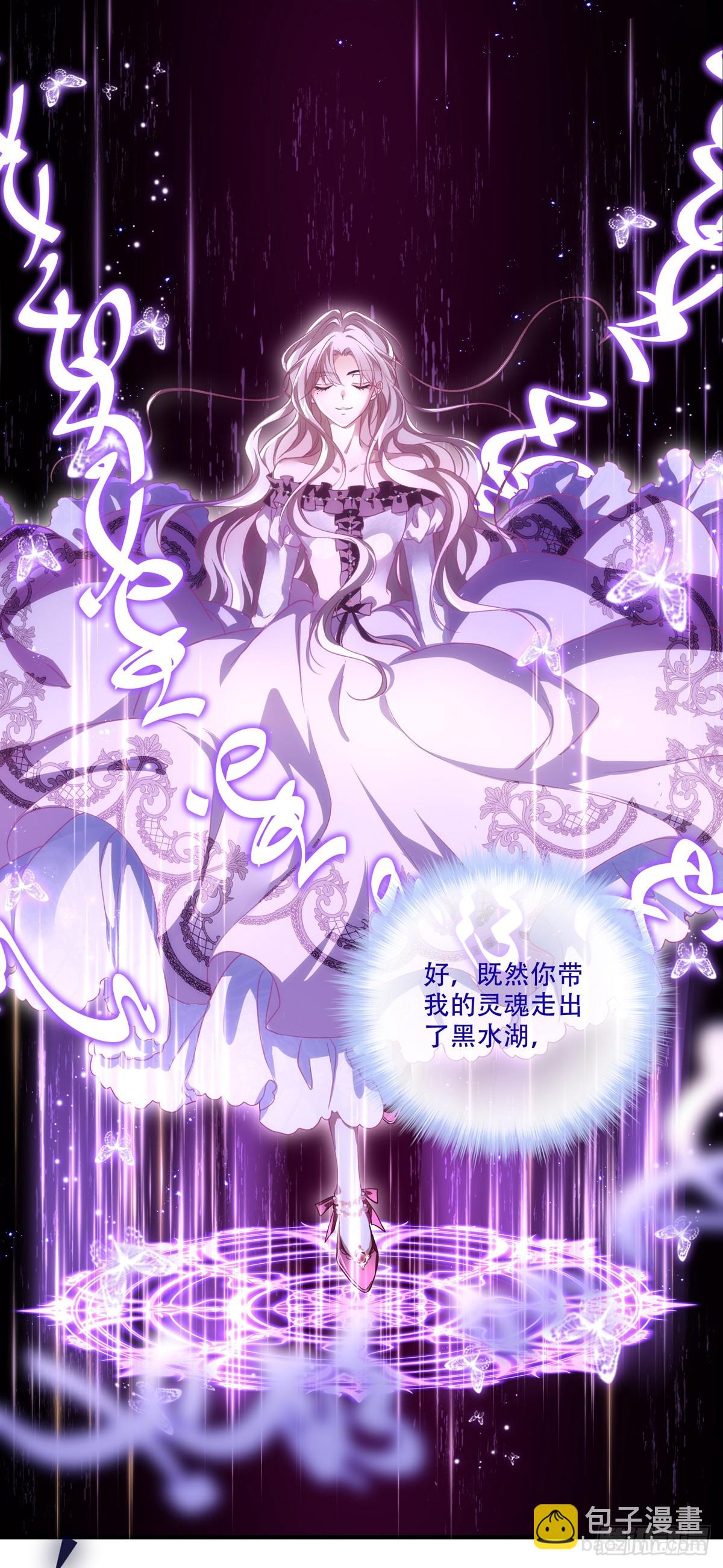 魔女重生，又见故人！-第2话