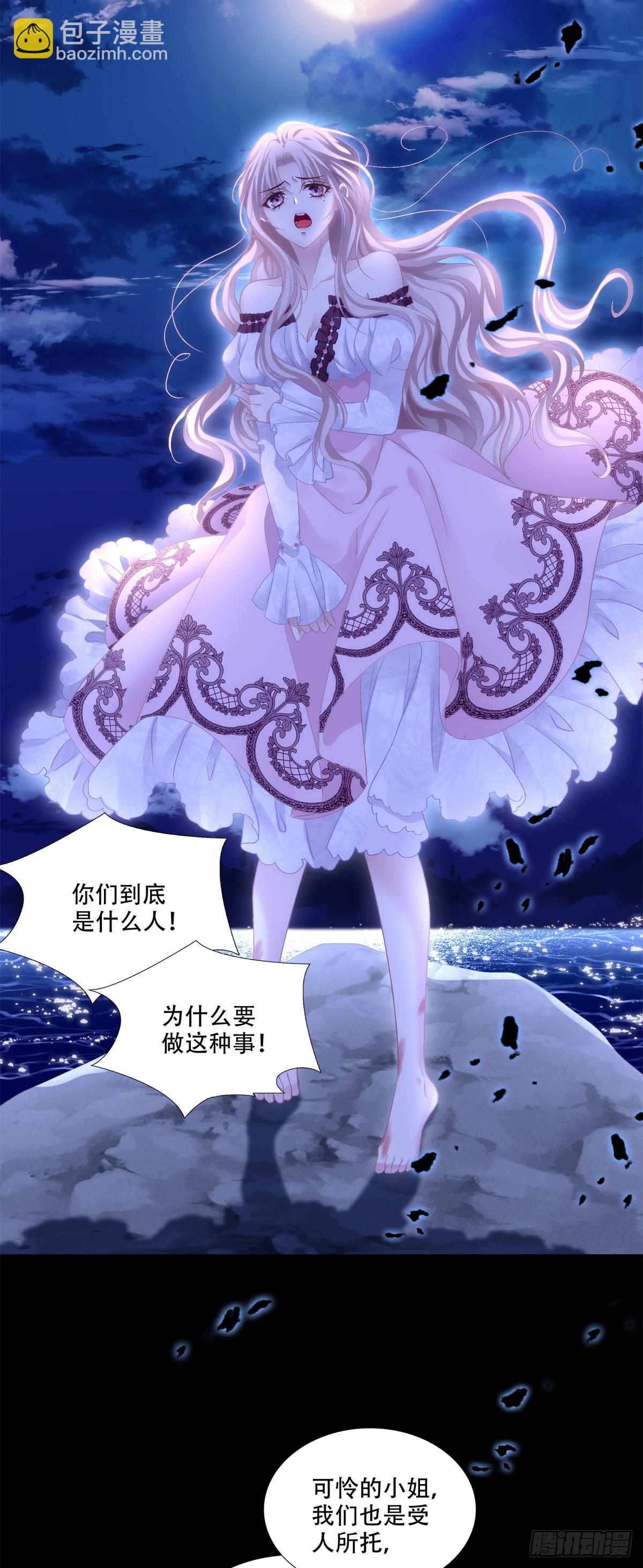 魔女重生，又见故人！-第2话