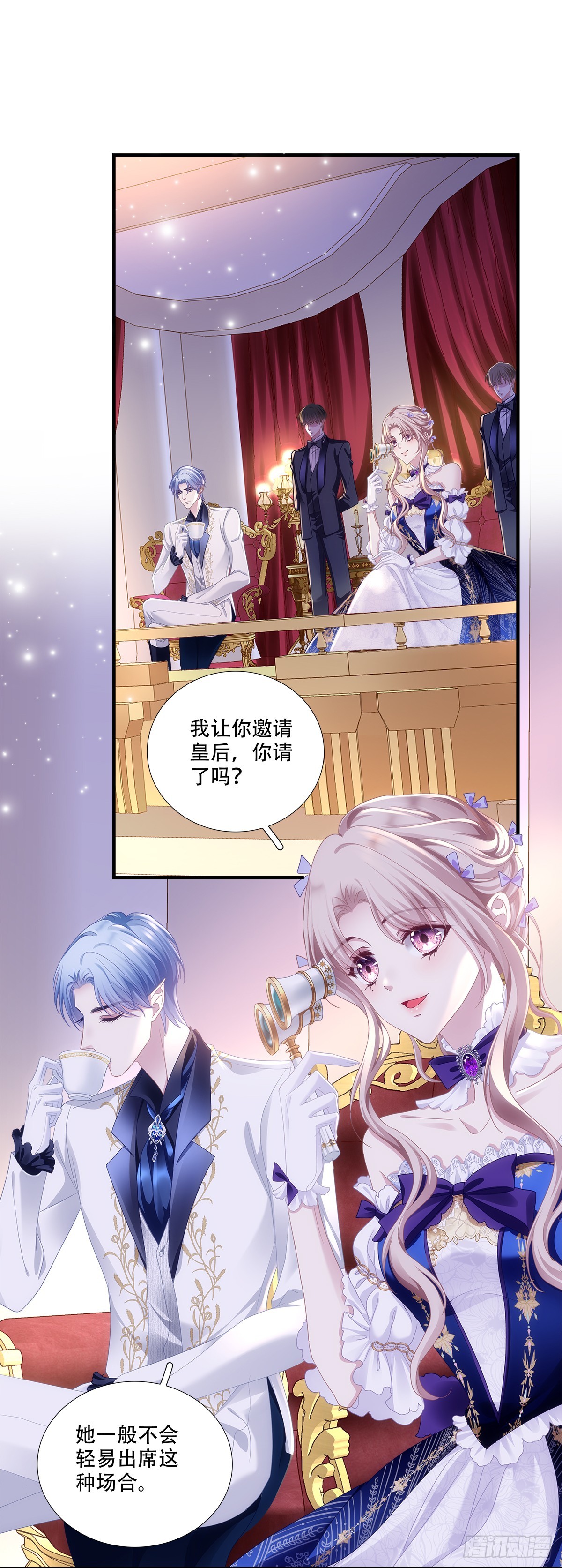 抗力夫妻大秀恩爱，兰菲尔复仇再出奇招-第26话