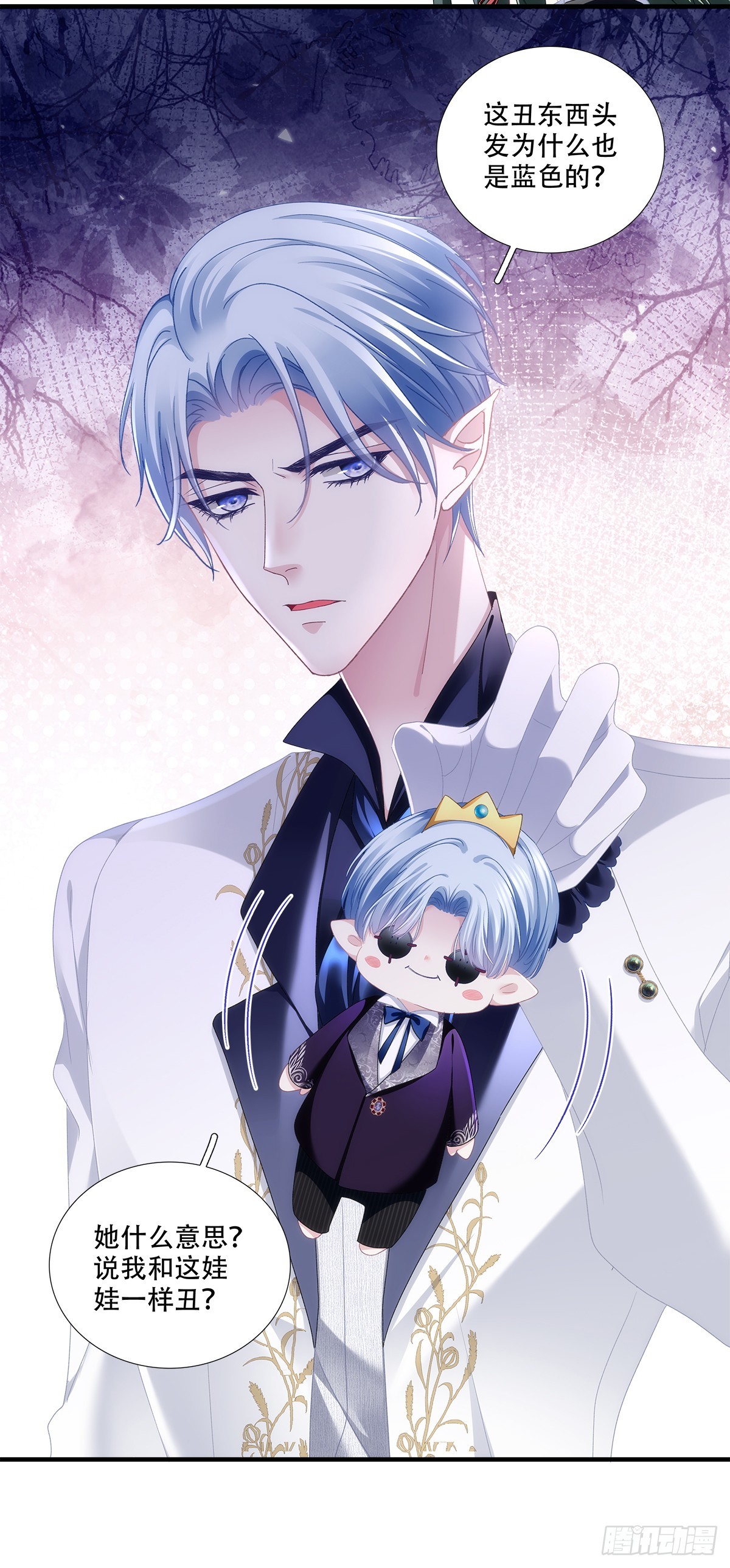 抗力夫妻大秀恩爱，兰菲尔复仇再出奇招-第26话
