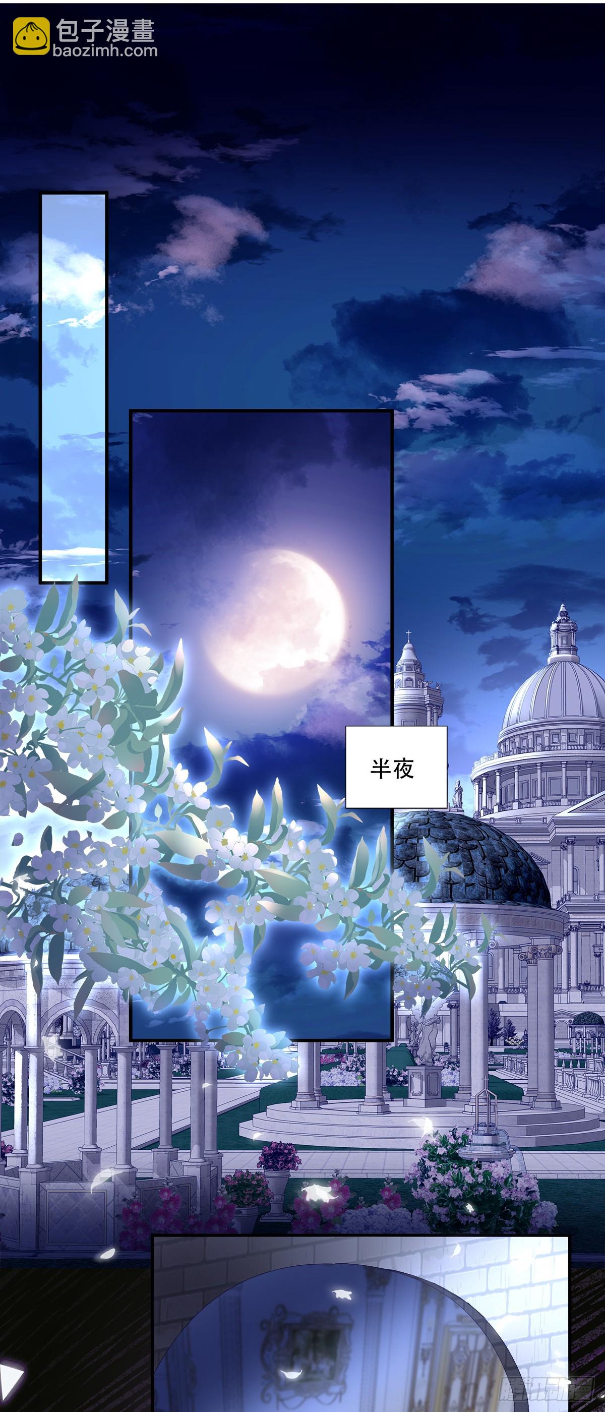 魔女真身降临！-第30话