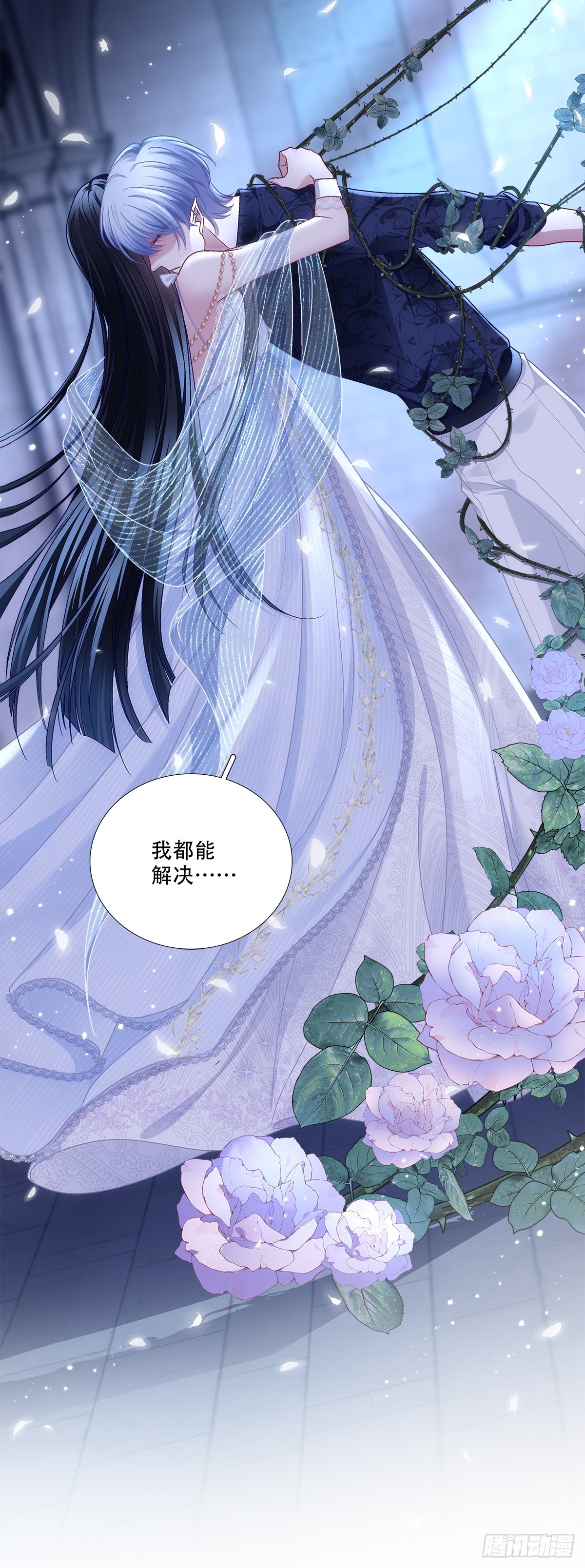 赛门失智怒咬爱人-第32话
