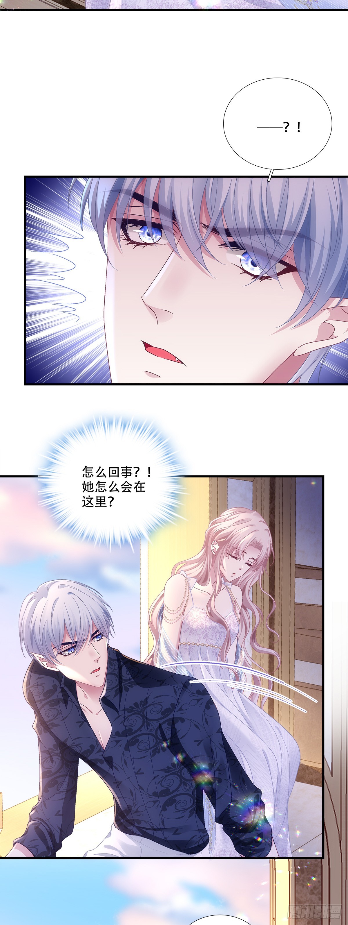 赛门失智怒咬爱人-第32话