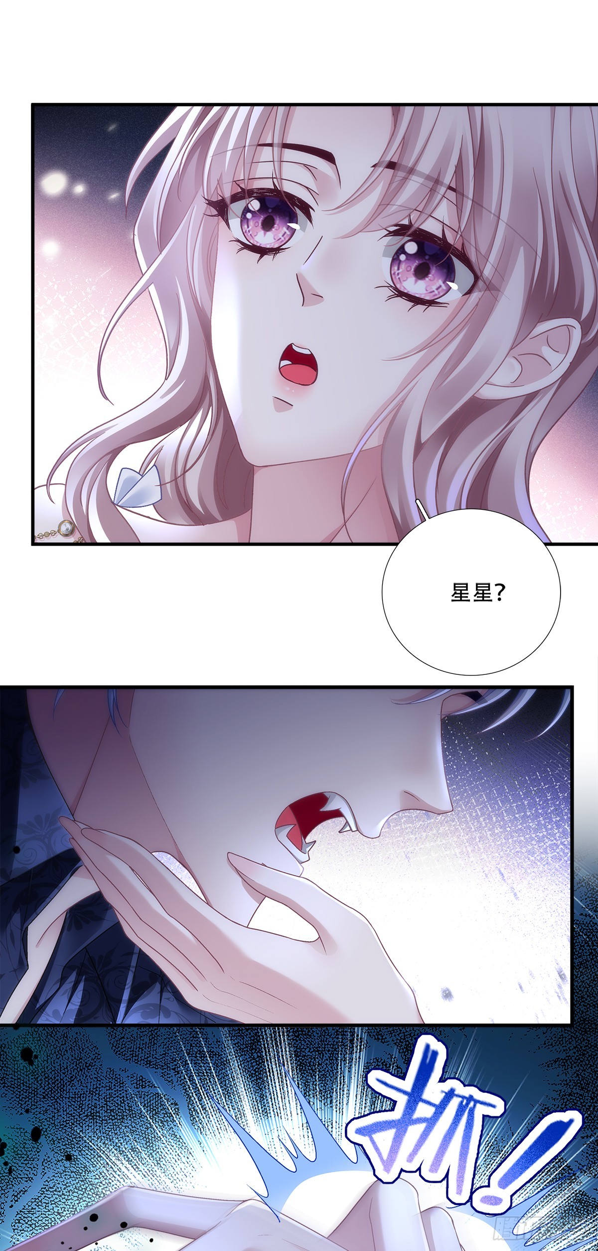 赛门失智怒咬爱人-第32话