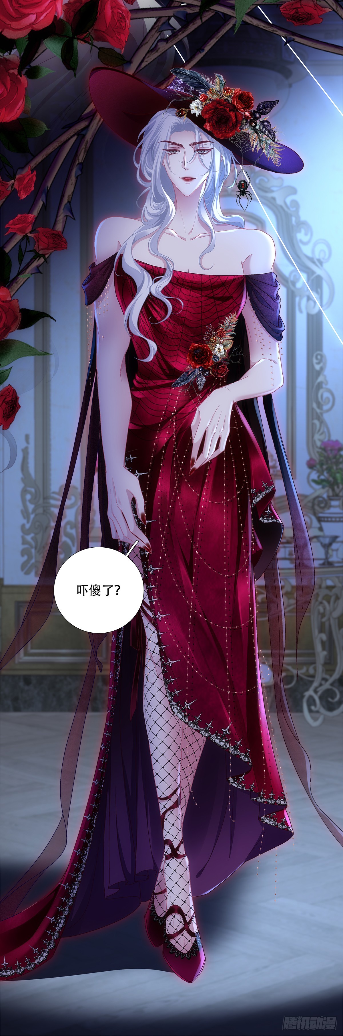 兰菲尔巧设美人计！-第34话